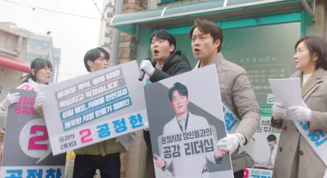 '사랑을처방해드립니다'