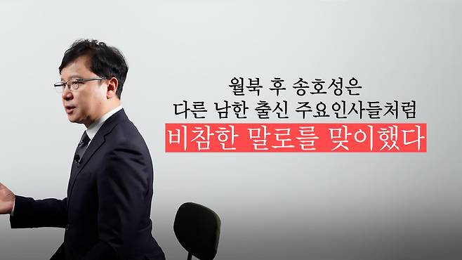 /조선일보 유튜브 '호준석의 역사전쟁'