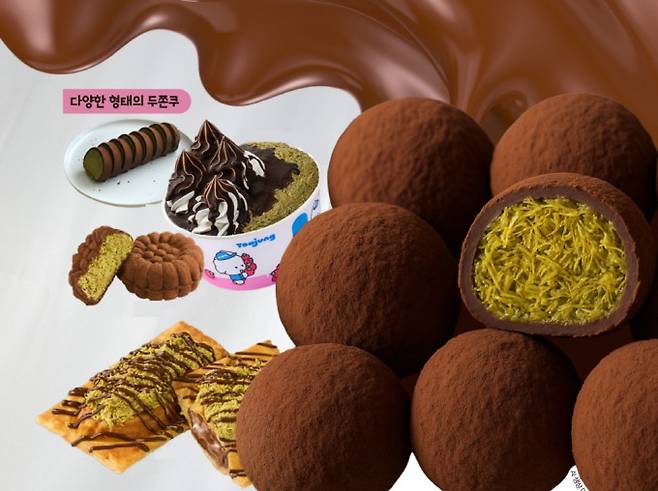 다양한 형태의 두쫀쿠. 인스타그램 @yogurtpurple, 게티이미지뱅크 제공