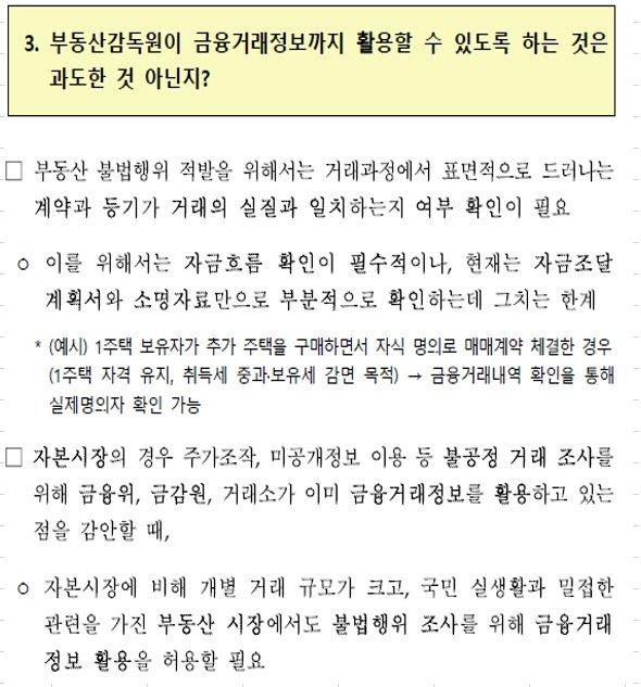 집값 대폭락, 잃어버린 30년?...버블붕괴, 국가가