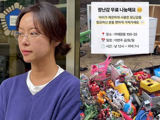 사진=연합뉴스·황정음 SNS