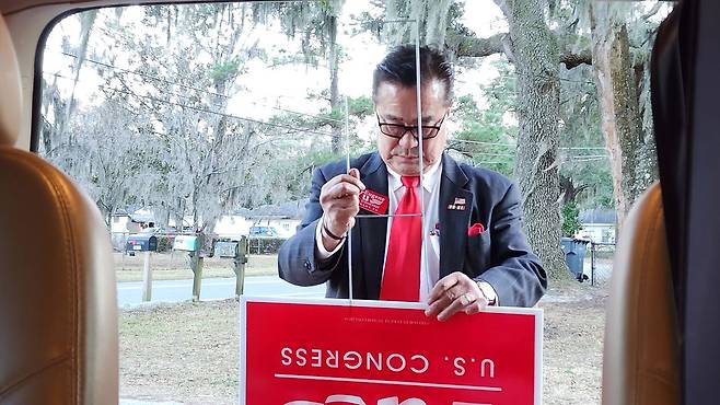 지난달 15일(현지시간) 한국계 유진 유(한국명 유진철)가 미국 조지아주 서배나의 연방 하원의원 선거에 나설 공화당 후보 경선을 위한 선거 운동을 진행하고 있다. 유진 유는 이날 서배나 몽고메리 카운티 마을회관에서 진행된 후보자 정책토론회에서 한국 기업이 현지 사회에 기여할 필요가 있다는 언급을 했다. 그가 출마한 서배나에선 지난해 9월 한국인 근로자를 포함한 400여명이 미 이민당국에 구금되는 사태가 벌어졌다. 서배나=강태화 특파원