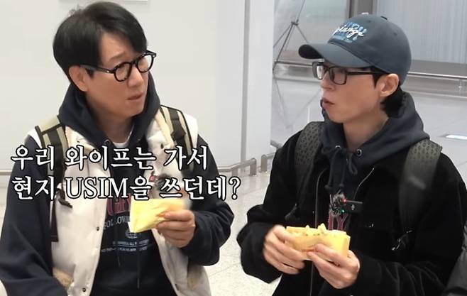 사진=풍향고2 유튜브 캡처