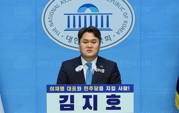 김지호 더불어민주당 대변인. 연합뉴스