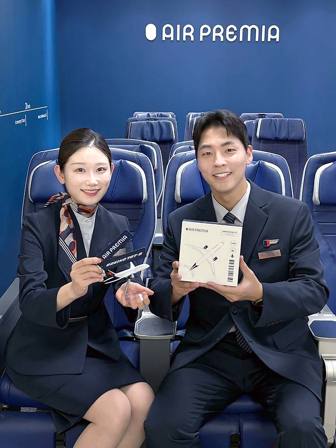 에어프레미아 행운의 좌석 이벤트/사진=에어프레미아