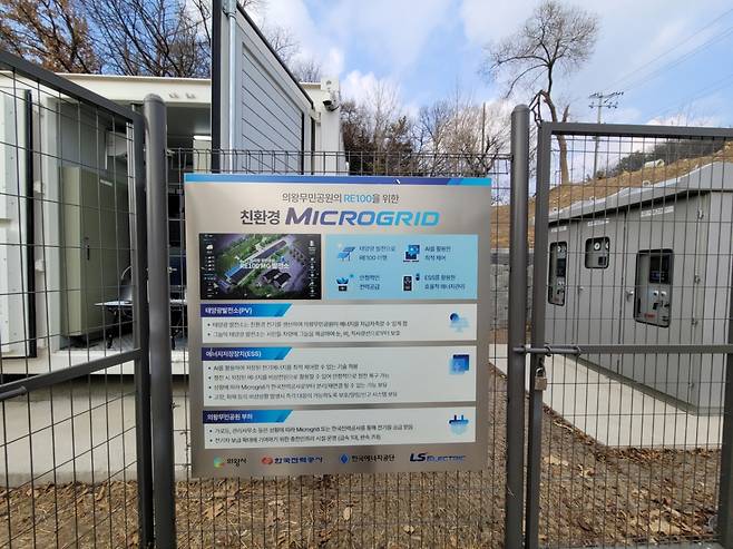 사진=권다희 기자