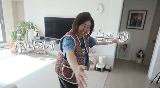 채널 ‘이진연입니다만’