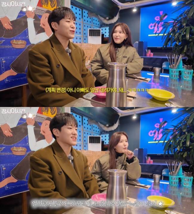 사진=‘정시아 아시정’ 채널 영상 캡처