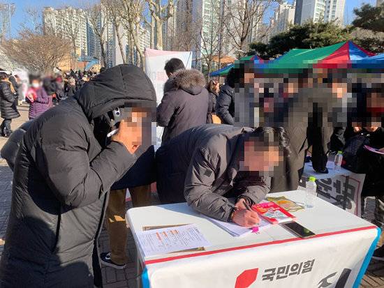 한동훈 토크콘서트 행사장 입구에는 ‘국민의힘 당원 모집’을 위한 부스가 설치돼 눈길을 끌었다.