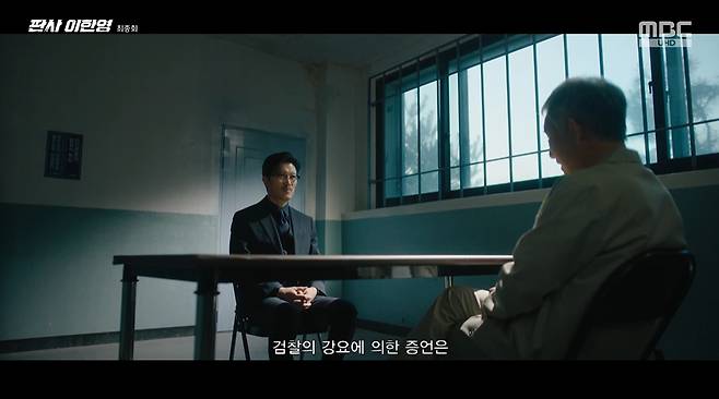 mbc 화면 캡처