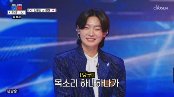 금타는 금요일 / 사진=TV CHOSUN 캡처