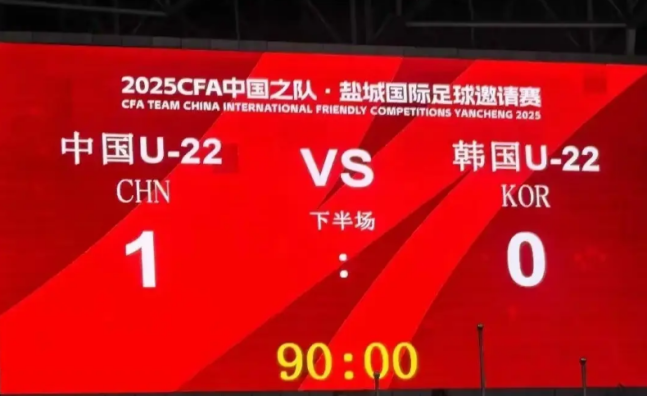 ▲ 이민성 감독을 유임하겠다는 입장을 밝혔다. 이에 따라 이민성 감독 체제로 다가오는 2026 아이치·나고야 아시안게임을 준비하겠다는 계획이다. ⓒ 소후닷컴