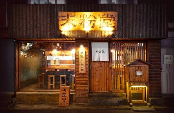 사진 네이버 지도