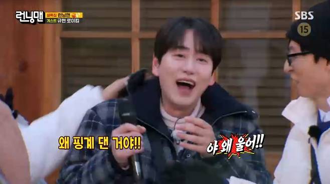 사진=SBS '런닝맨'