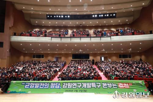 ◇춘천미래동행재단이 주관한 2026년도 역량 활용 시니어 일자리 사업의 첫 출근 환영식