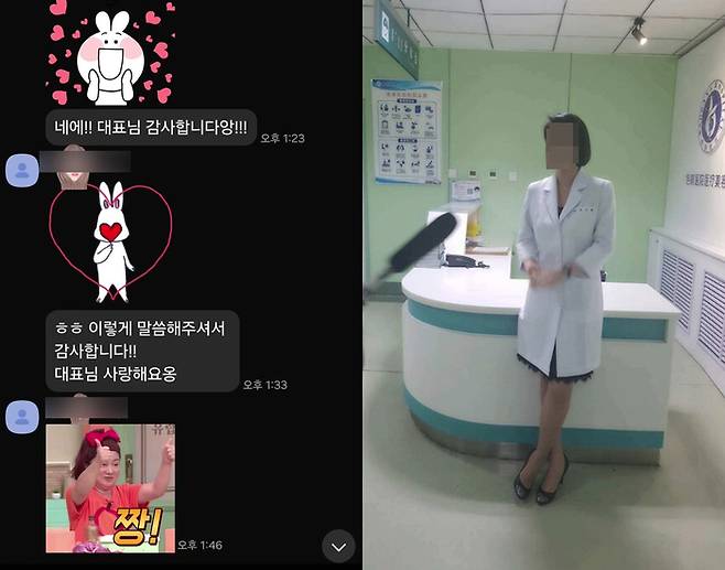 ‘주사이모’ A씨 SNS.