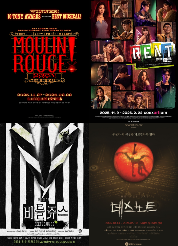 뮤지컬 '물랑루즈!' '렌트' '데스노트' '비틀쥬스'(왼쪽 위부터 시계방향) 등 연휴에 보면 좋을 뮤지컬 작품들의 관전 포인트를 짚어봤다. /작품 포스터