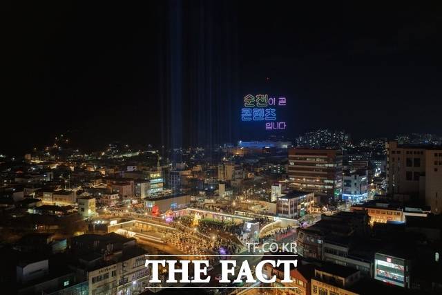 순천시가 지난해 12월 문화콘텐츠 기반시설을 갖춘 복합 문화 공간으로 재개장한 남문터광장 열림식을 진행하고 있다. /순천시