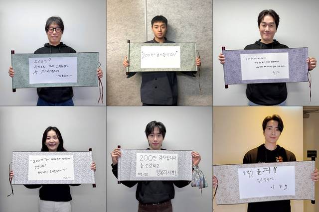 영화 '왕과 사는 남자'의 주요 출연진인 유해진 박지훈 유지태 이준혁 김민 전미도(왼쪽 위부터 시계방향)가 200만 관객을 자축했다./쇼박스