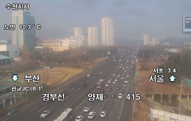 설날 실시간 고속도로 교통상황, 서울→부산 ©고속도로 교통정보