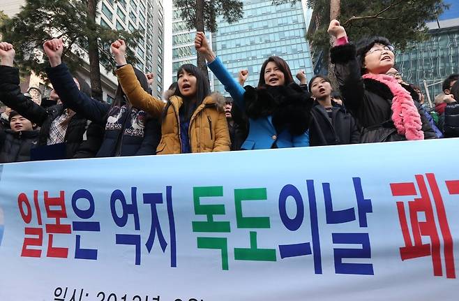 2013년 2월 22일 일본 시마네(島根)현이 주최한 '다케시마의 날' 행사에 아베 신조 일본 총리가 차관급 인사를 처음으로 파견하자 서울의 주한 일본대사관 앞에서 열린 '일본 억지 독도의날 폐기 , 내각관방 독도전담부서 철회 규탄대회'에서 참가자들이 반일 구호를 외치고 있다./연합뉴스