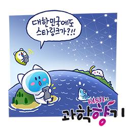 일러스트 이명헌 작가.