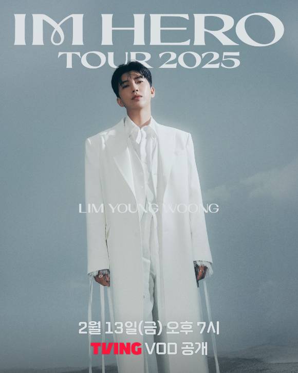 임영웅 2025 전국투어 콘서트 'IM HERO TOUR 2025' 이미지. [사진=티빙]