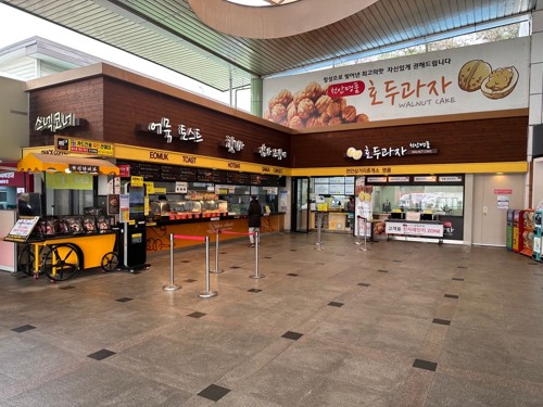 고속도로 휴게소 [연합뉴스]