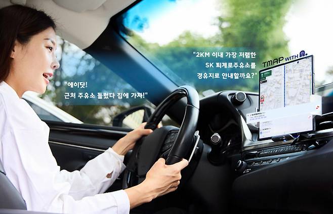 티맵은 방대한 주행 데이터를 바탕으로 막히는 구간을 우회하는 능력이 뛰어나다. /사진=티맵