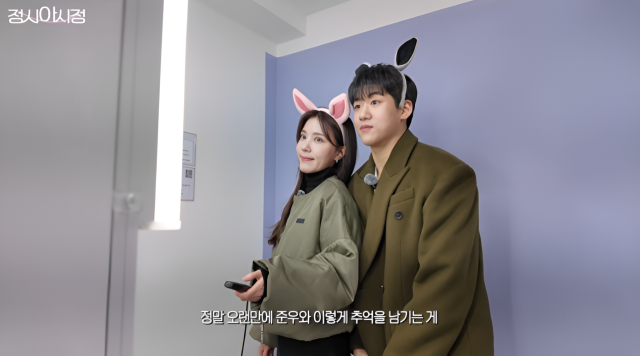 배우 정시아와 큰아들 백준우 군./유튜브 채널 ‘정시아 아시정’