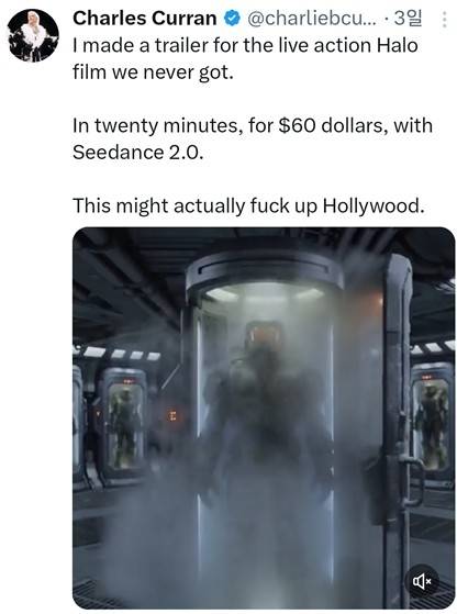 미국 다큐멘터리 영화감독 찰스 커런이 시댄스2.0을 활용해 영상을 만든 뒤 엑스(X·옛 트위터)에 올린 글. [연합]