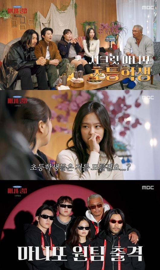 방송 화면 캡처