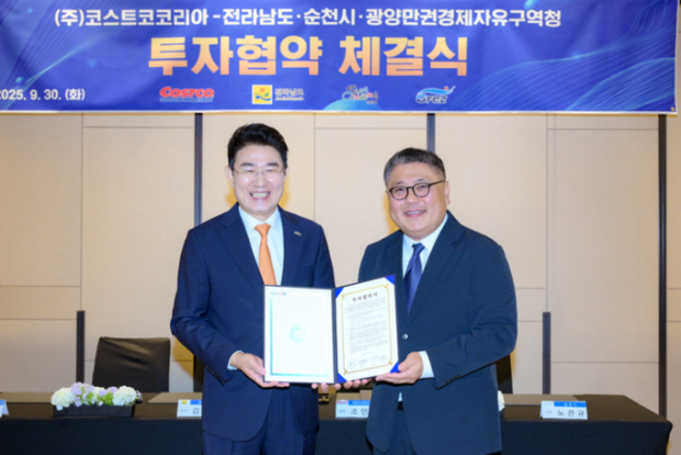 노관규(왼쪽) 순천시장과 코스트코코리아 조민수 대표가 지난해 9월 30일 서울 여의도 페어몬트 앰배서더 호텔에서 코스트코 순천 입점을 위한 투자협약(MOU)을 체결하고 기념촬영을 하고 있다. 사진 제공=순천시
