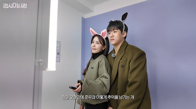 유튜브 채널 ‘정시아 아시정’ 캡처