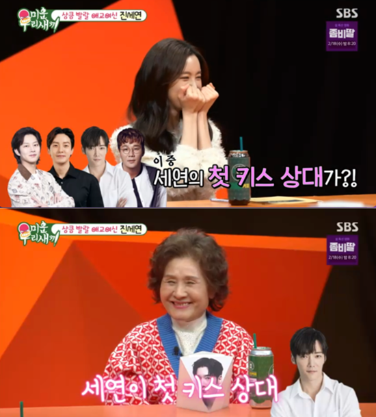 SBS '미운 우리 새끼'