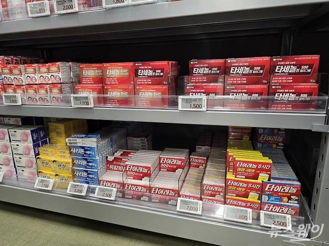 '메가팩토리약국' 금천점 매대. 사진=이병현 기자