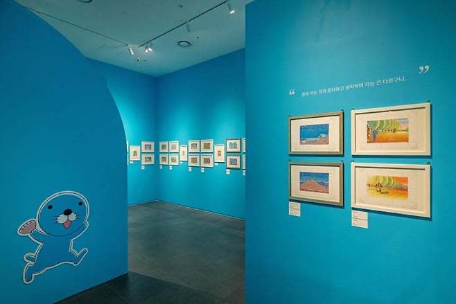 보노보노 파랑(팬톤페인트 멀티 제품 사용) (노루페인트 제공)