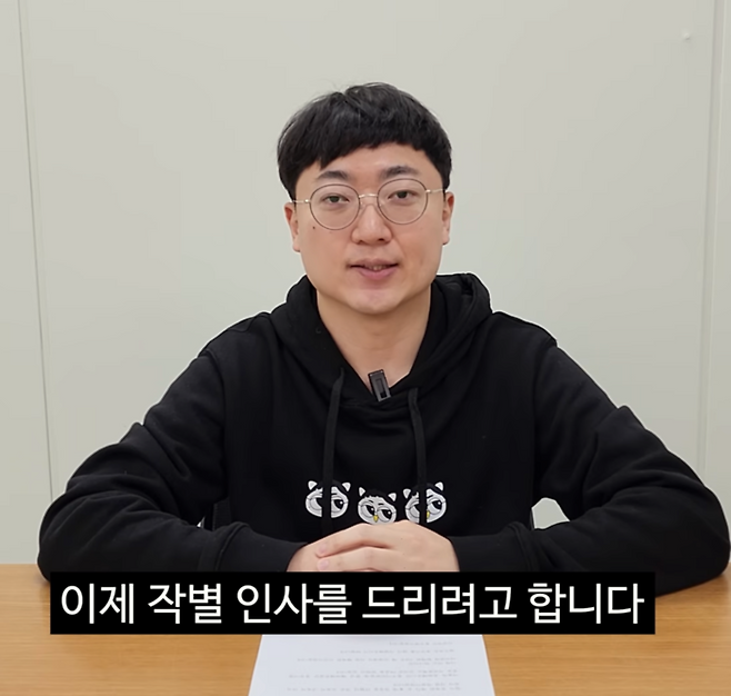 김선태. 사진 | 유튜브 ‘충주TV’ 캡처