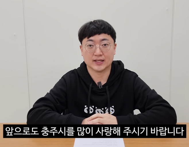 ‘충주맨’ 김선태