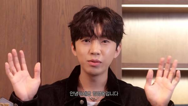 ⓒ임영웅 유튜브 채널 영상 캡처