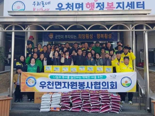 ▲ 우천면 자원봉사협의회는 13일 지역 내 취약계층 245가구를 방문해 ‘횡성사랑 십시일반 성금’으로 마련한 생필품 세트를 전달했다.