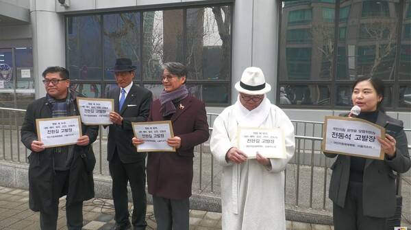 ▲ 지난 13일 서울 서대문구 국가수사본부 앞에서 기자회견을 열고 있는 국민의힘해체행동과 서울의소리. 서울의소리 유튜브 갈무리