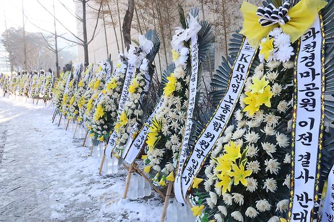 정부세종청사 국토교통부 앞에 정부의 ‘도심 주택공급 확대 방안’에 포함된 과천 경마공원 이전에 반대하는 근조화환이 줄지어 놓여 있다. [사진출처=연합뉴스]