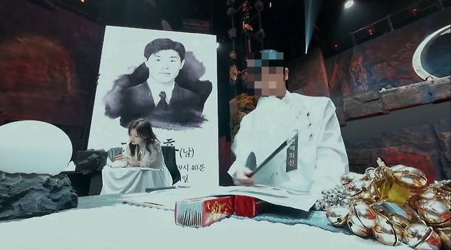 /사진=디즈니+ '운명전쟁49' 캡처