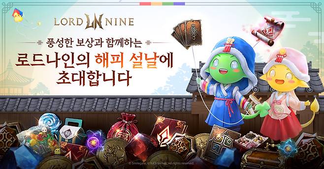 사진=스마일게이트