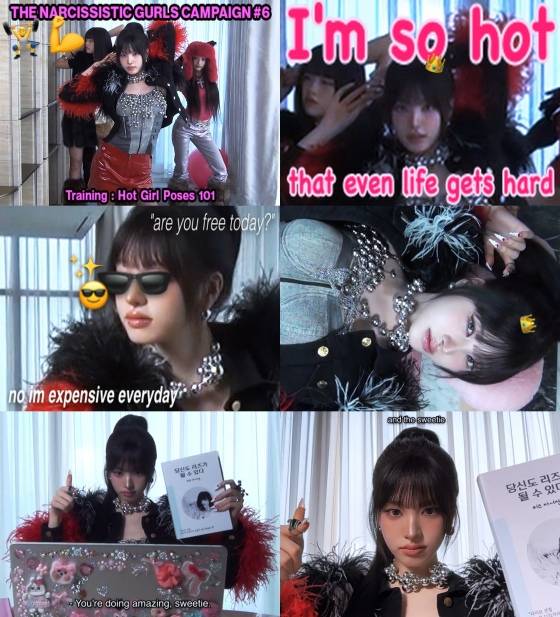 아이브 리즈 /사진=스타쉽엔터테인먼트