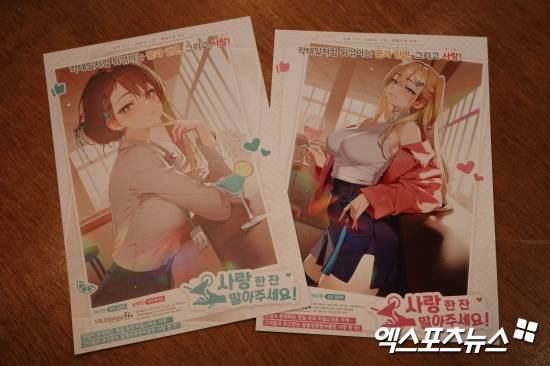 (좌) 30대의 연애를 그린 백시현 / (우) 20대의 연애를 그린 남채린