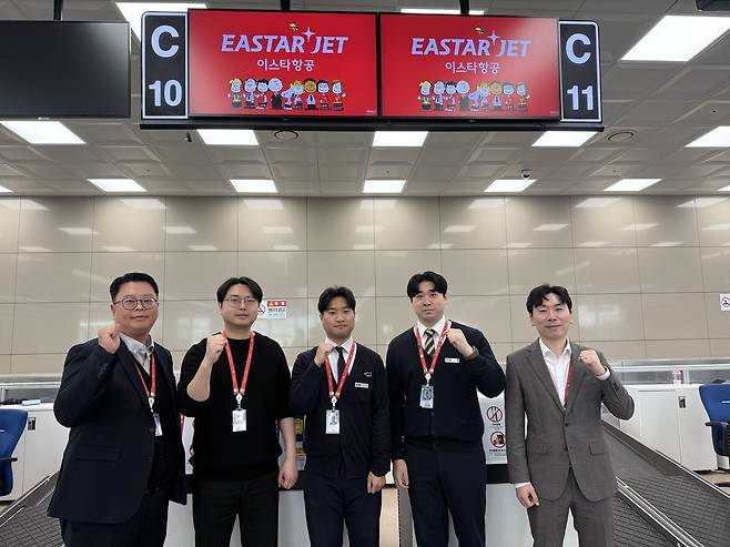 이스타항공 김해지점 직원들 [이스타항공 제공. 재판매 및 DB 금지]