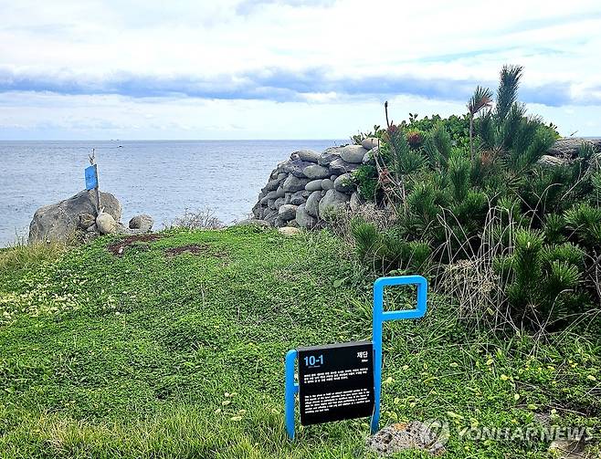 제주 가파도의 간세 이정표 [연합뉴스 자료사진]