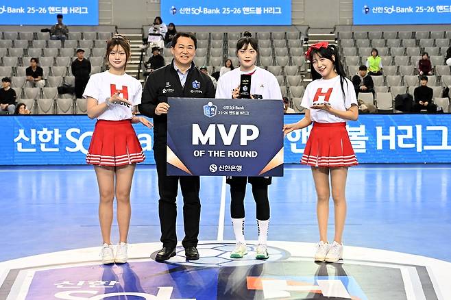 1라운드 MVP 삼척시청 김보은(오른쪽에서 두 번째) [한국핸드볼연맹 제공. 재판매 및 DB 금지]